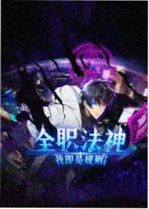 可鲁贝洛斯角色立绘